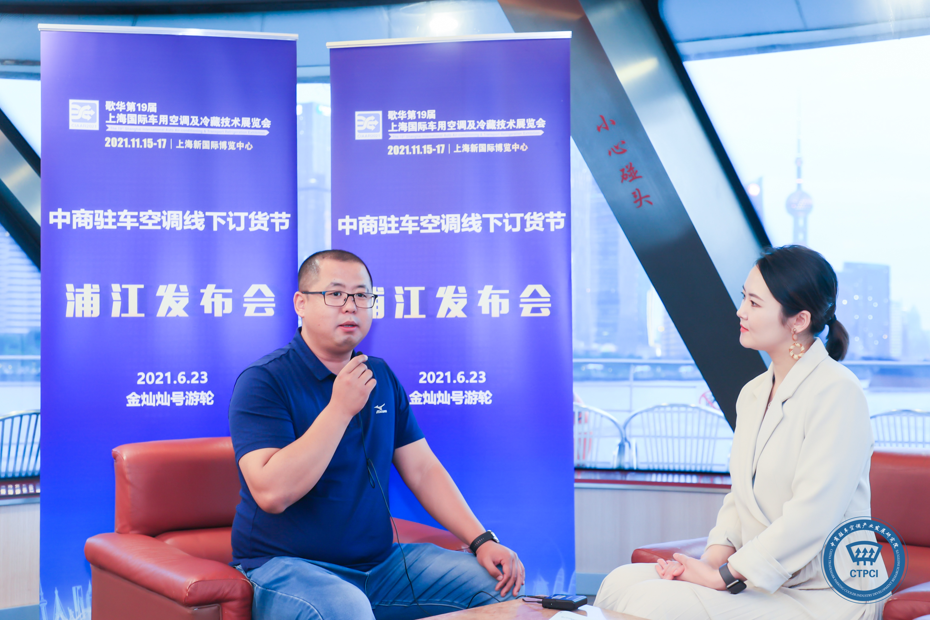 【同期活动】中商驻车空调线下订货节企业连线众诚驻车空调品牌代表